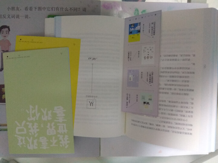 包邮 我不喜欢这世界我只喜欢你 乔一 都市爱情青春小说 暖心故事怎么样，好用吗，口碑，心得，评价，试用报告,第4张