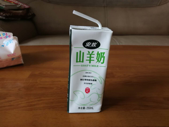 安牧 安牧羊奶山羊奶苗条砖液态新鲜脱膻羊奶高营养易吸收250ml*12盒怎么样，好用吗，口碑，心得，评价，试用报告,第4张