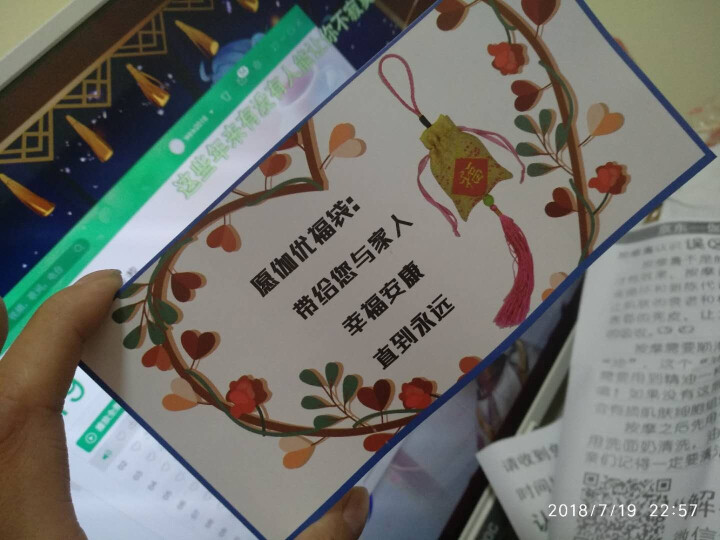 【买1送1】【另送导出仪眼膜】按摩膏深层清洁霜去黑头乳液脸部面部去软化角质提拉紧致美容院皮肤垃圾专用 200g怎么样，好用吗，口碑，心得，评价，试用报告,第6张