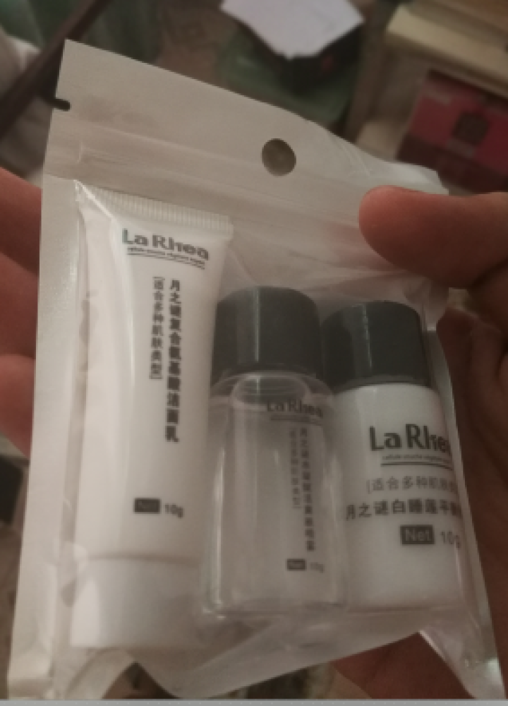 LR月之谜植物源精粹套组旅行装 修护护肤套装组合 清洁保湿补水弹力紧致怎么样，好用吗，口碑，心得，评价，试用报告,第4张