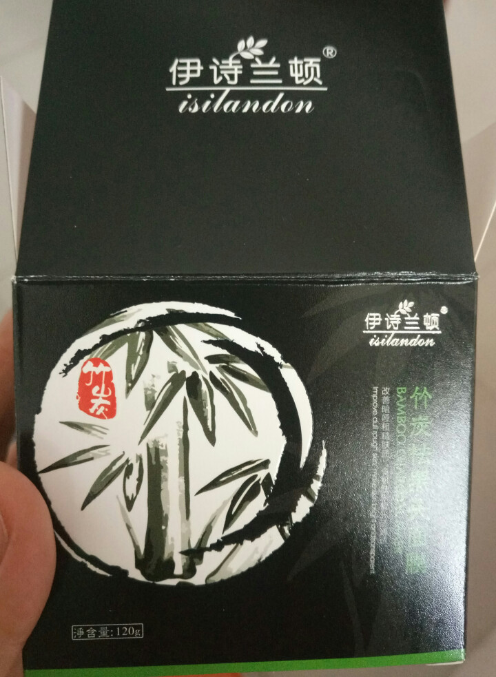 伊诗兰顿竹炭祛黑头面膜120g（面膜 鼻贴 去黑头面膜 撕拉面膜 去黑头鼻贴 男士女士面膜）怎么样，好用吗，口碑，心得，评价，试用报告,第2张