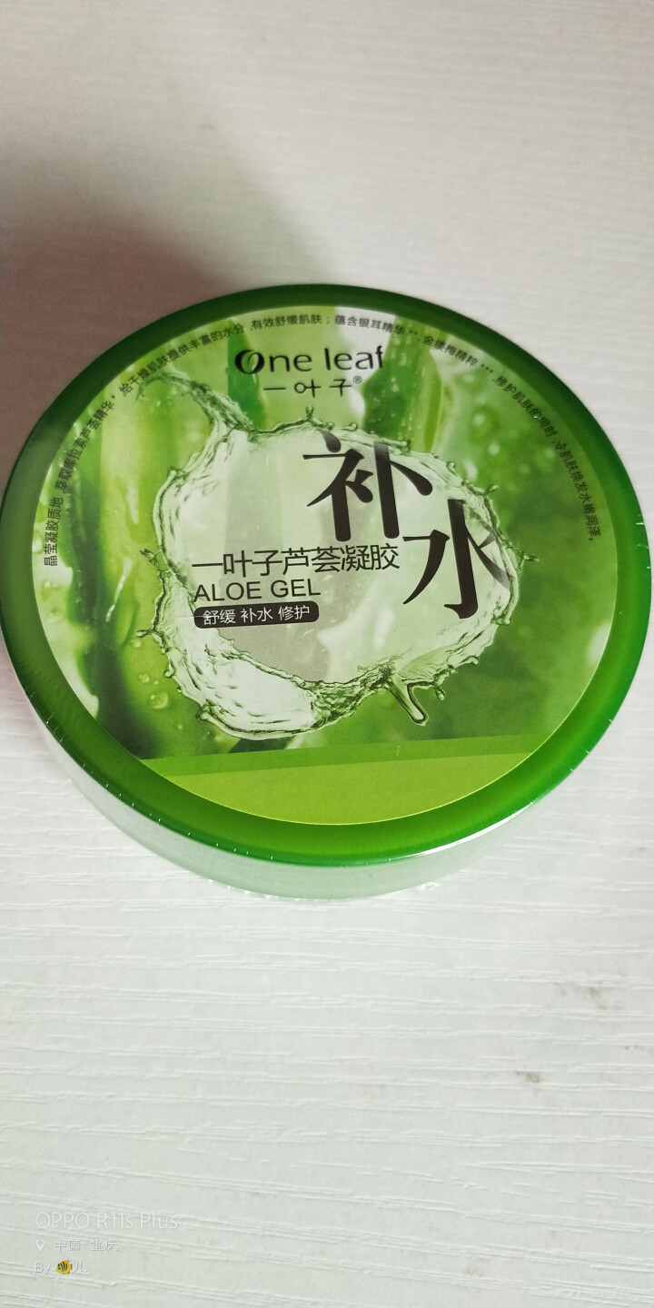 一叶子芦荟凝胶180g 芦荟胶 （补水保湿 化妆品 护肤品）怎么样，好用吗，口碑，心得，评价，试用报告,第2张