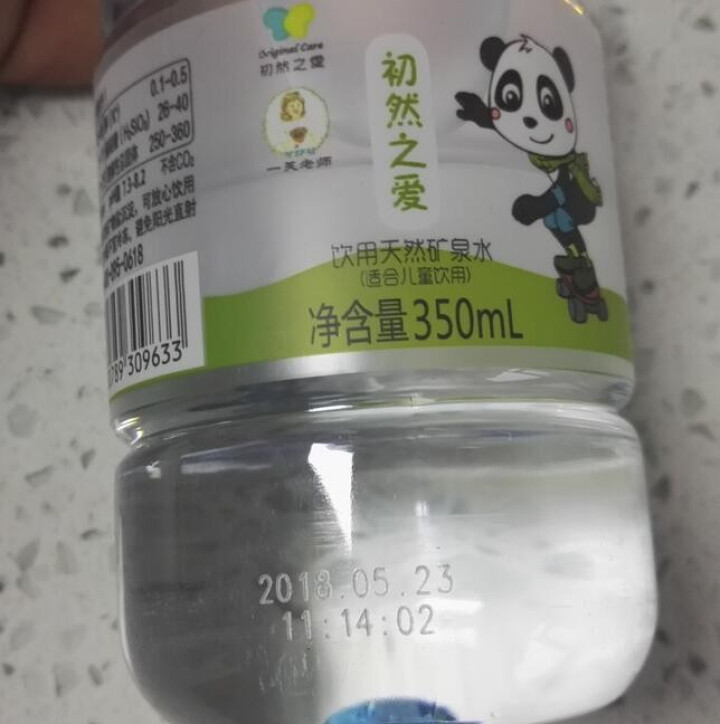 【京东自有品牌】初然之爱一芙老师 饮用天然矿泉水350ml*24瓶 整箱怎么样，好用吗，口碑，心得，评价，试用报告,第5张