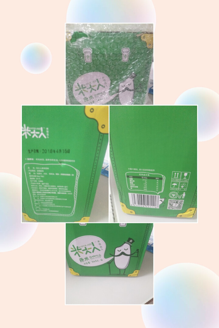 米大人 米露大米谷物饮料6瓶礼盒装  （345 ml*6罐） 原米味 默认1怎么样，好用吗，口碑，心得，评价，试用报告,第2张