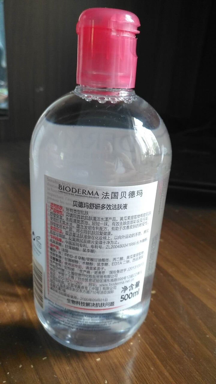 法国贝德玛（Bioderma）舒妍多效洁肤液500ml （卸妆水 深层清洁 粉水 舒缓保湿 敏感肌 眼唇 原装进口）怎么样，好用吗，口碑，心得，评价，试用报告,第3张