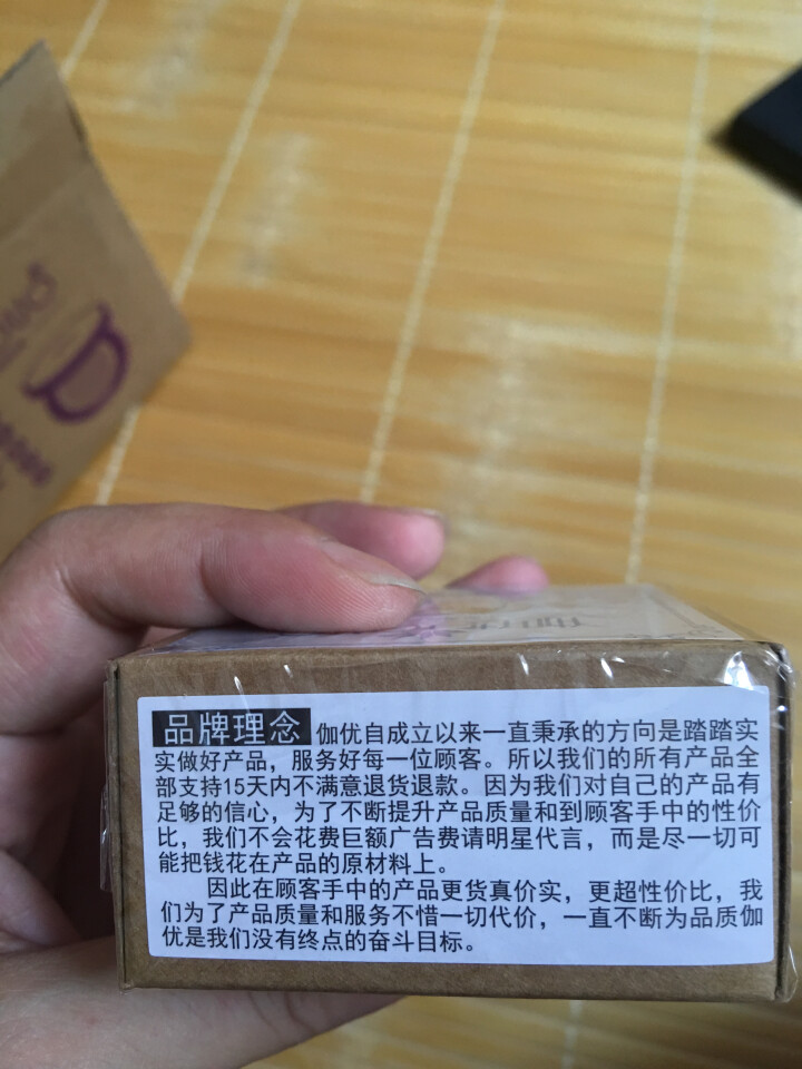 山羊奶手工皂洗脸控油沐浴非天然海盐奥地利除螨小圆饼曲酸纯国 100怎么样，好用吗，口碑，心得，评价，试用报告,第4张