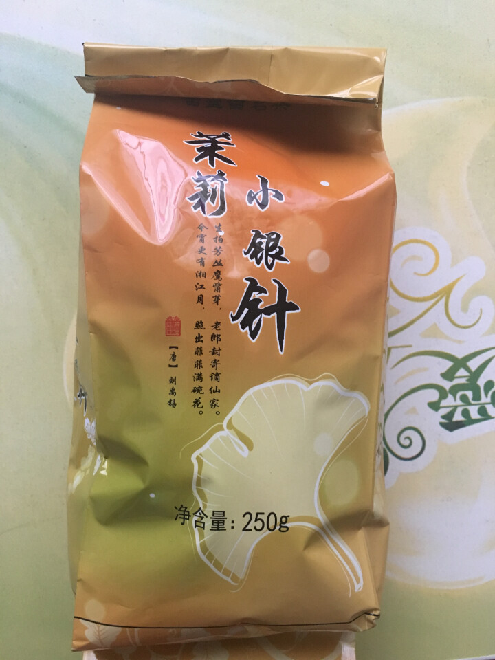 古堂香 茉莉小银针茉莉花茶250g 袋装 新茶叶怎么样，好用吗，口碑，心得，评价，试用报告,第2张