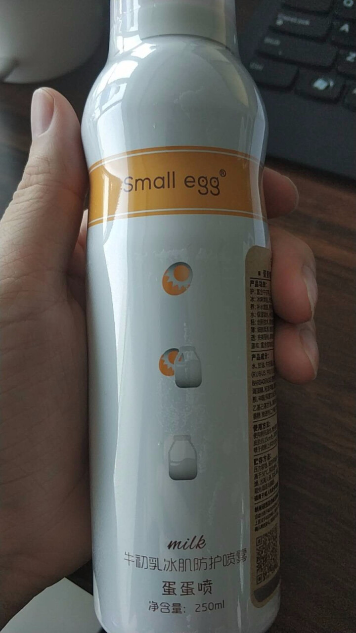 香港small egg小鸡蛋牛初乳冰肌防护喷雾蛋蛋喷防护晒喷雾美肤白隔离霜乳蛋宝宝学生男女 一支装怎么样，好用吗，口碑，心得，评价，试用报告,第3张