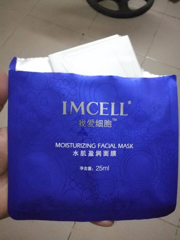 我爱细胞（IMCELL）水肌盈润面膜（深透补水 滋养保湿嫩肤 水润沁透男女士蚕丝面膜贴） 补水保湿1片怎么样，好用吗，口碑，心得，评价，试用报告,第3张