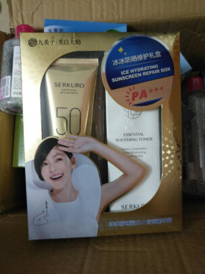 九美子防晒正品专柜冰冰防晒SPF30PA+++60g男女隔离防晒霜女面部保湿补水怎么样，好用吗，口碑，心得，评价，试用报告,第4张