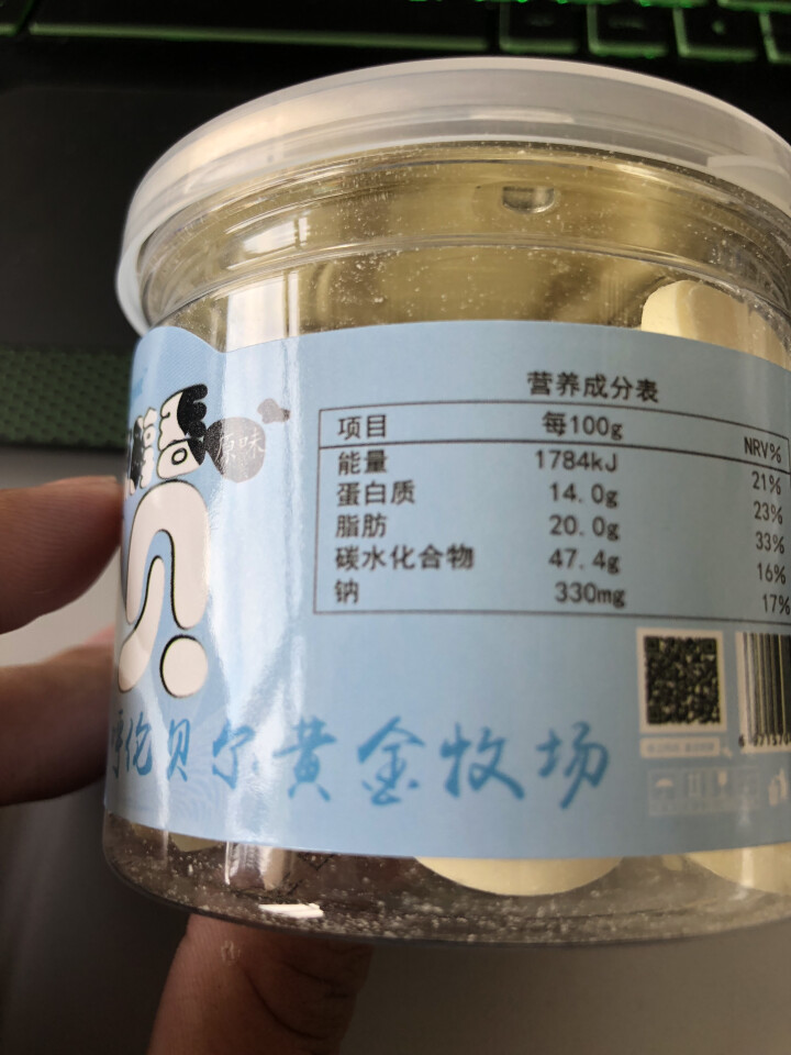 【新巴尔虎右旗馆】呼旅奶片休闲食品内蒙古奶酪零食奶贝120g 原味怎么样，好用吗，口碑，心得，评价，试用报告,第3张