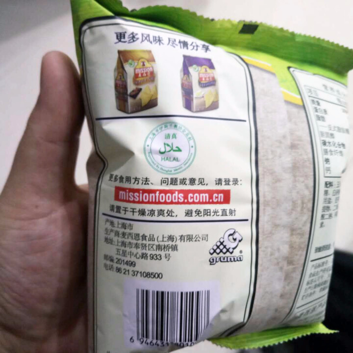 麦西恩 玉米脆玉米片粗粮锅巴薯片办公室休闲零食170g/袋 35g芥末味*2怎么样，好用吗，口碑，心得，评价，试用报告,第3张