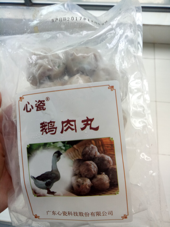 心瓷 狮头鹅肉丸汕头特产 180g/袋 潮汕火锅丸子 火锅食材怎么样，好用吗，口碑，心得，评价，试用报告,第2张