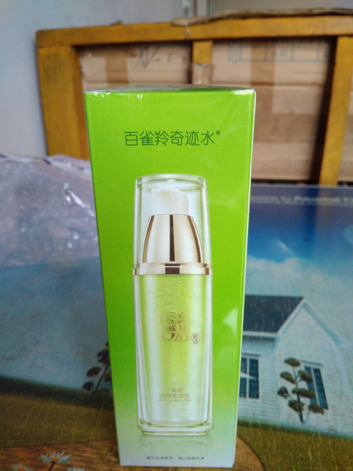 百雀羚 水能量焕颜美容液70ml(补水保湿)怎么样，好用吗，口碑，心得，评价，试用报告,第3张