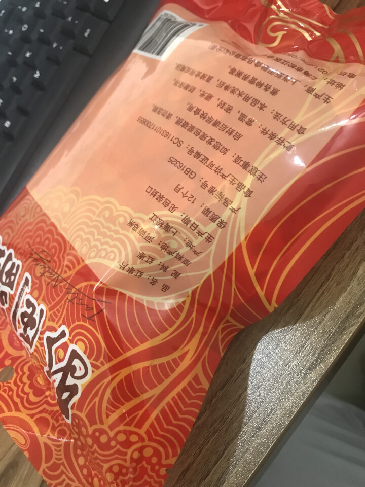 新闽融（MIN RONG） 新闽融红枣片红枣干泡茶脆枣片无核零食红枣圈免洗200g怎么样，好用吗，口碑，心得，评价，试用报告,第4张