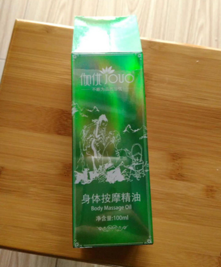 【第2瓶1元】【大瓶100ml】【买1送5】伽优按摩复方精油全身通经络身体肩颈开背推背推拿拔罐刮痧 100ML怎么样，好用吗，口碑，心得，评价，试用报告,第2张