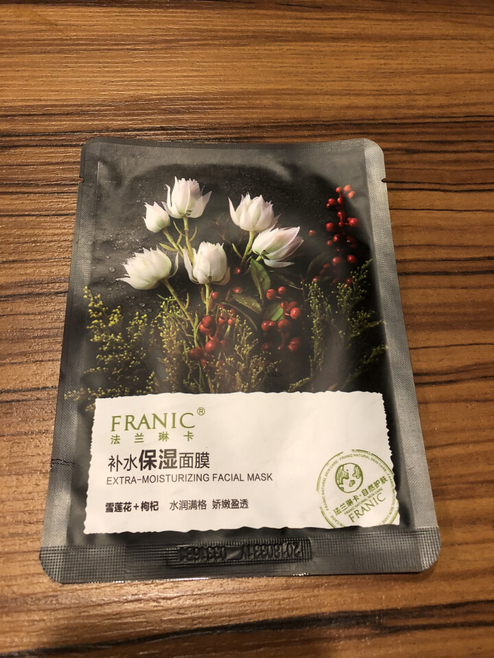 法兰琳卡补水保湿面贴膜 10片怎么样，好用吗，口碑，心得，评价，试用报告,第2张