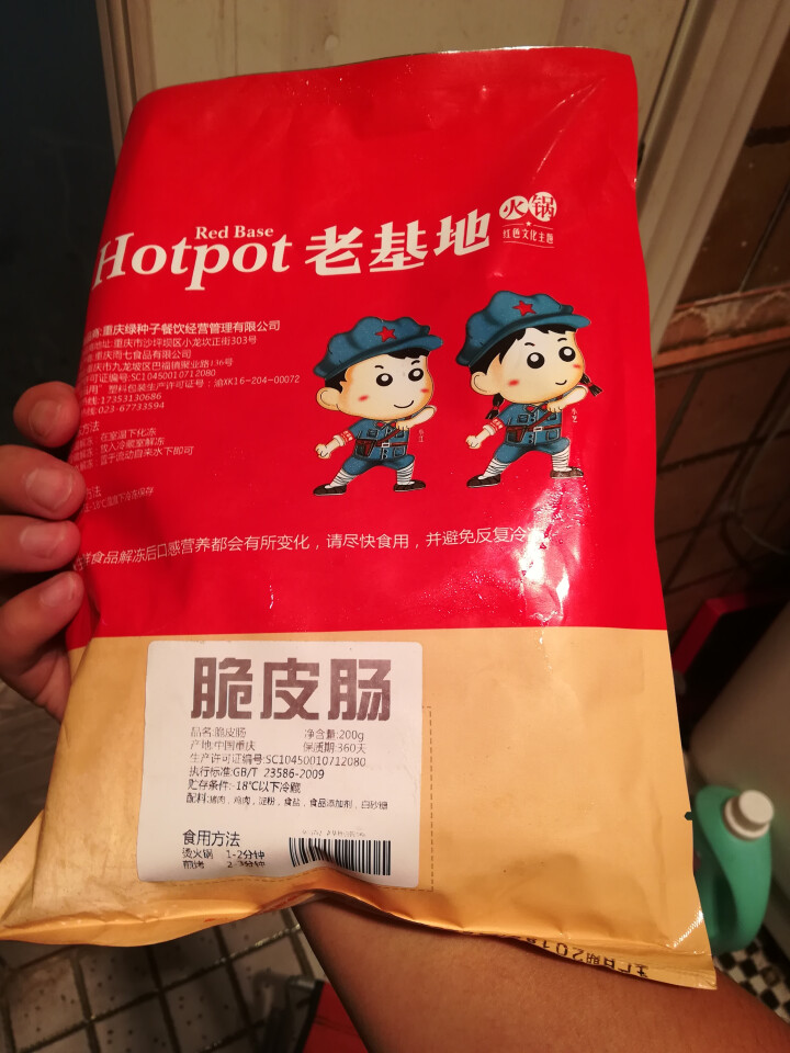 老基地生鲜脆肠200g 火锅食材 烧烤食材 麻辣烫菜品 关东煮怎么样，好用吗，口碑，心得，评价，试用报告,第3张