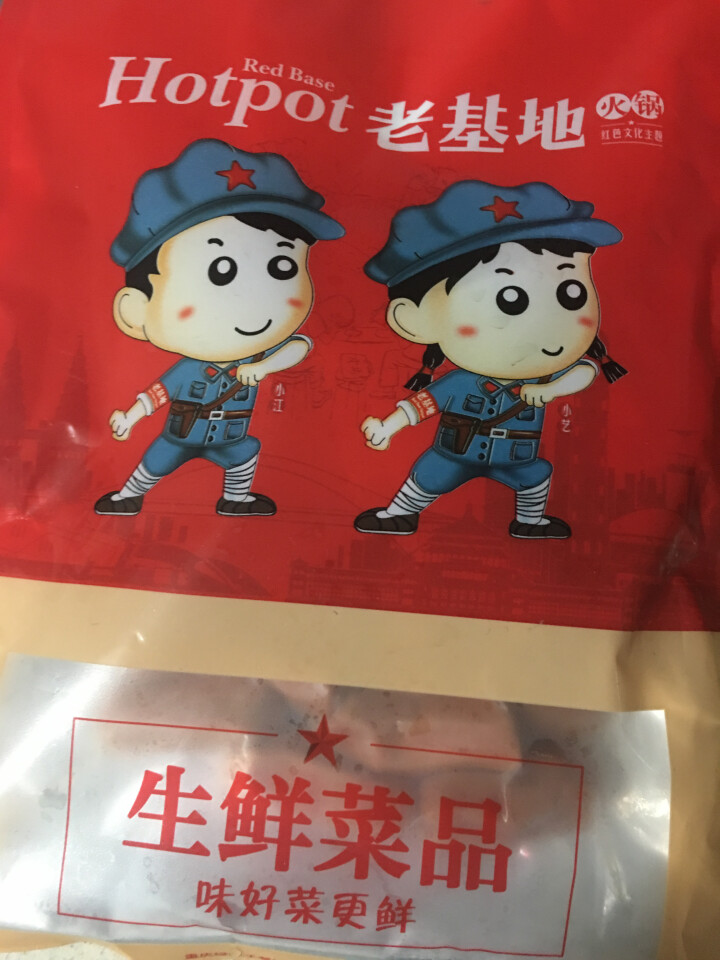 老基地生鲜脆肠200g 火锅食材 烧烤食材 麻辣烫菜品 关东煮怎么样，好用吗，口碑，心得，评价，试用报告,第2张