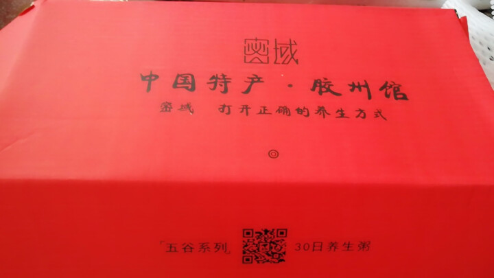 【胶州馆】端午礼盒装五谷杂粮粥30日不重样三十种 养生粥组合孕妇月子宝宝八宝粥 健身轻食代餐3kg怎么样，好用吗，口碑，心得，评价，试用报告,第2张