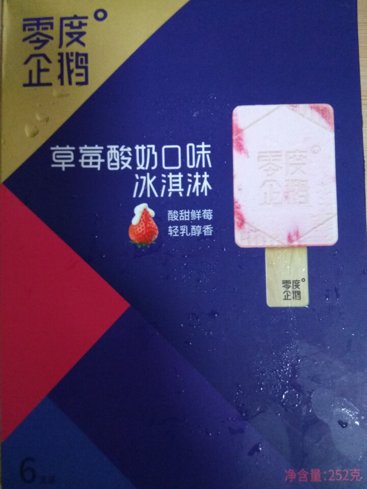 零度企鹅  冰淇淋42g支*6支/盒草莓酸奶口味雪糕 冰棍怎么样，好用吗，口碑，心得，评价，试用报告,第2张