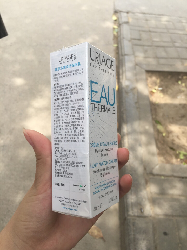 依泉（Uriage）水漾焕活保湿乳40ml（补水 滋润 舒缓 修护）怎么样，好用吗，口碑，心得，评价，试用报告,第2张