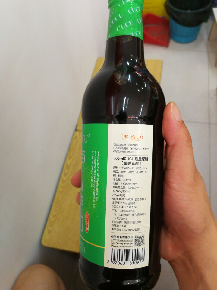 CUCU 薄盐原醋山西老陈醋零添加少盐调味汁 500ml/瓶怎么样，好用吗，口碑，心得，评价，试用报告,第3张