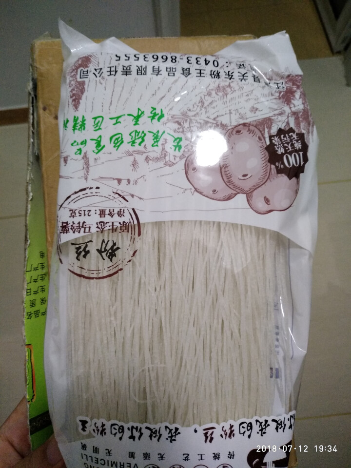 关东粉王 东北马铃薯粉丝  土豆粉丝215g 东北特产怎么样，好用吗，口碑，心得，评价，试用报告,第3张