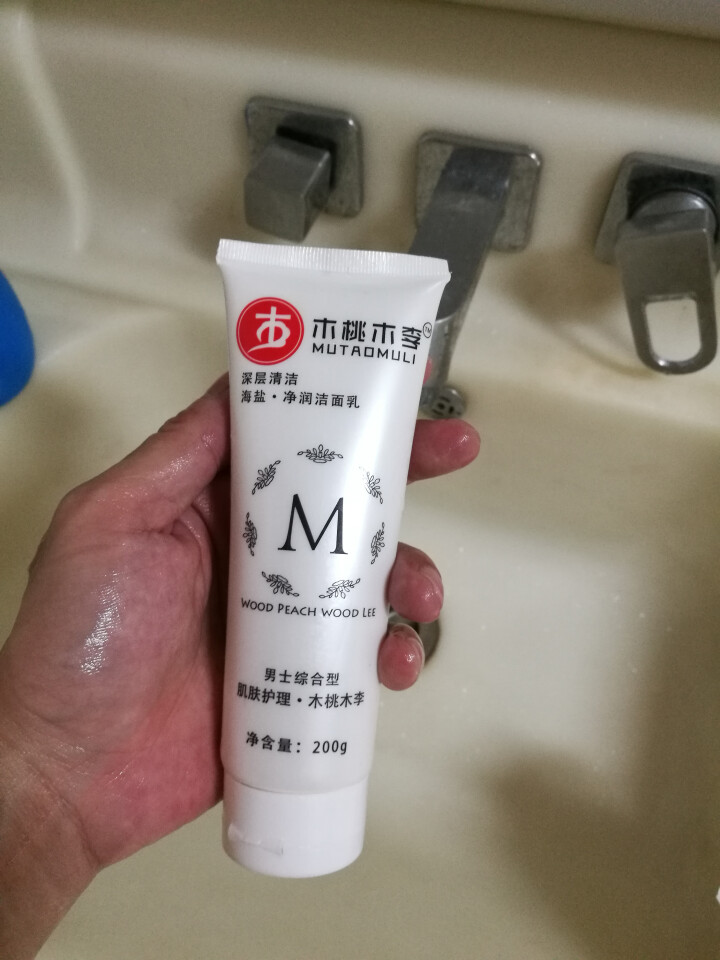 木桃木李（MUTAOMULI） 海盐.净润洁面乳 男士洁面乳去油收缩毛孔祛痘去黑头 洗脸盐 深层清洁怎么样，好用吗，口碑，心得，评价，试用报告,第3张