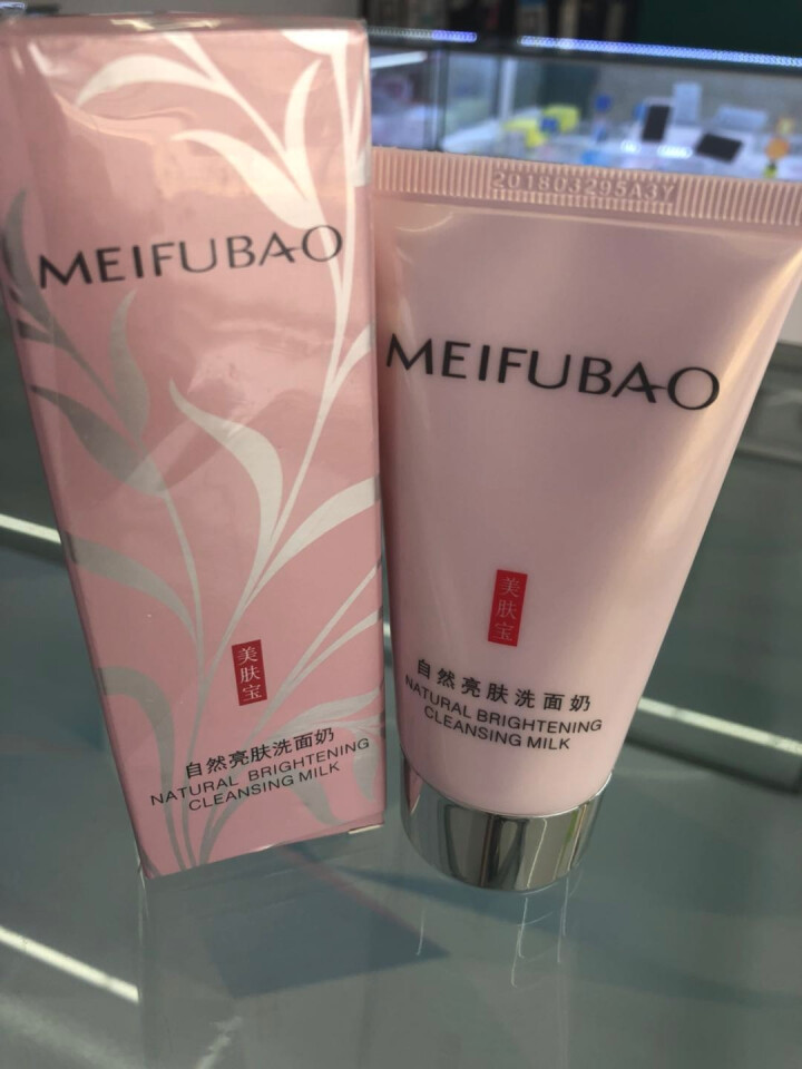 美肤宝 自然亮肤洗面奶75ml(深层清洁 保湿不紧绷 洁面乳 护肤品男女）怎么样，好用吗，口碑，心得，评价，试用报告,第3张