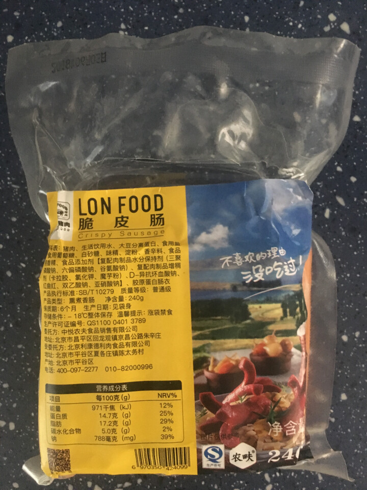 农畉 猪肉脆皮肠 240g/袋怎么样，好用吗，口碑，心得，评价，试用报告,第2张