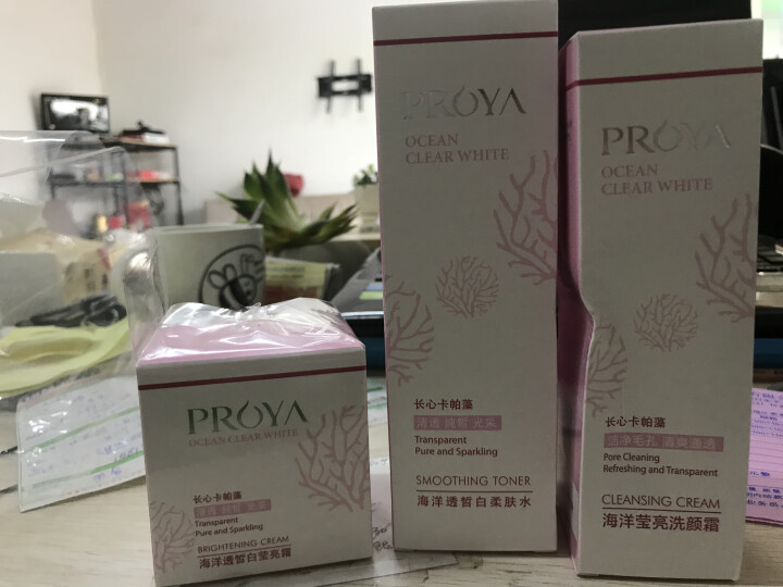 珀莱雅（PROYA）海洋透皙白美白保湿三件套（洁面100g+水135ml+面霜50g）美白补水保湿护肤套装怎么样，好用吗，口碑，心得，评价，试用报告,第2张