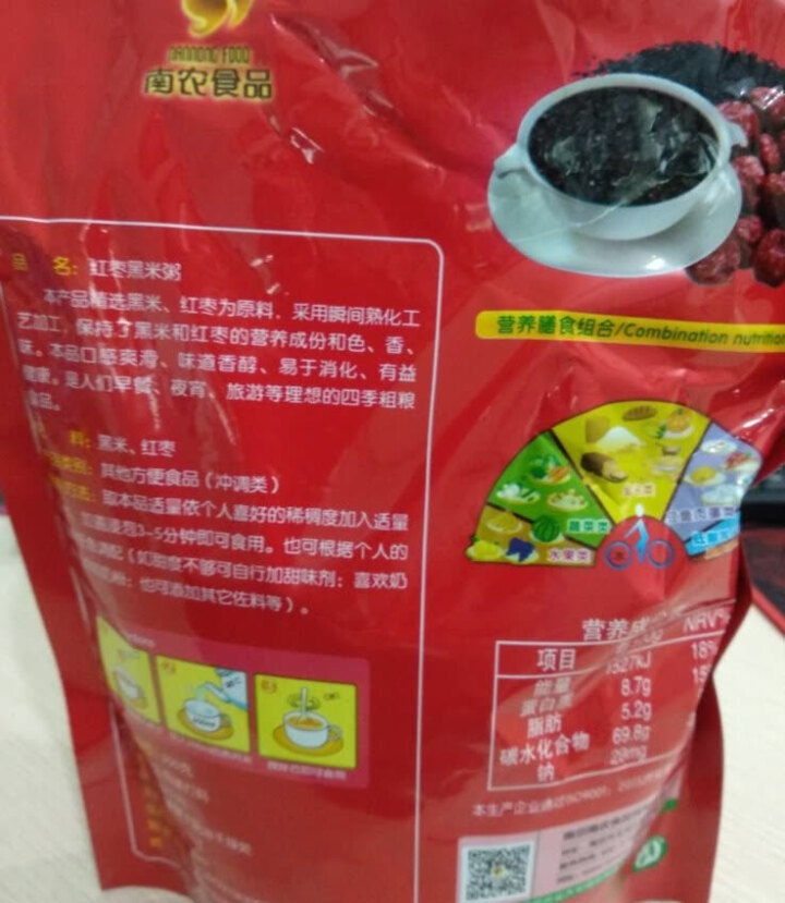 南农（nannong） 南农 红枣黑米粥方便速食五谷杂粮代餐食品营养粥 红枣黑米粥350g怎么样，好用吗，口碑，心得，评价，试用报告,第3张