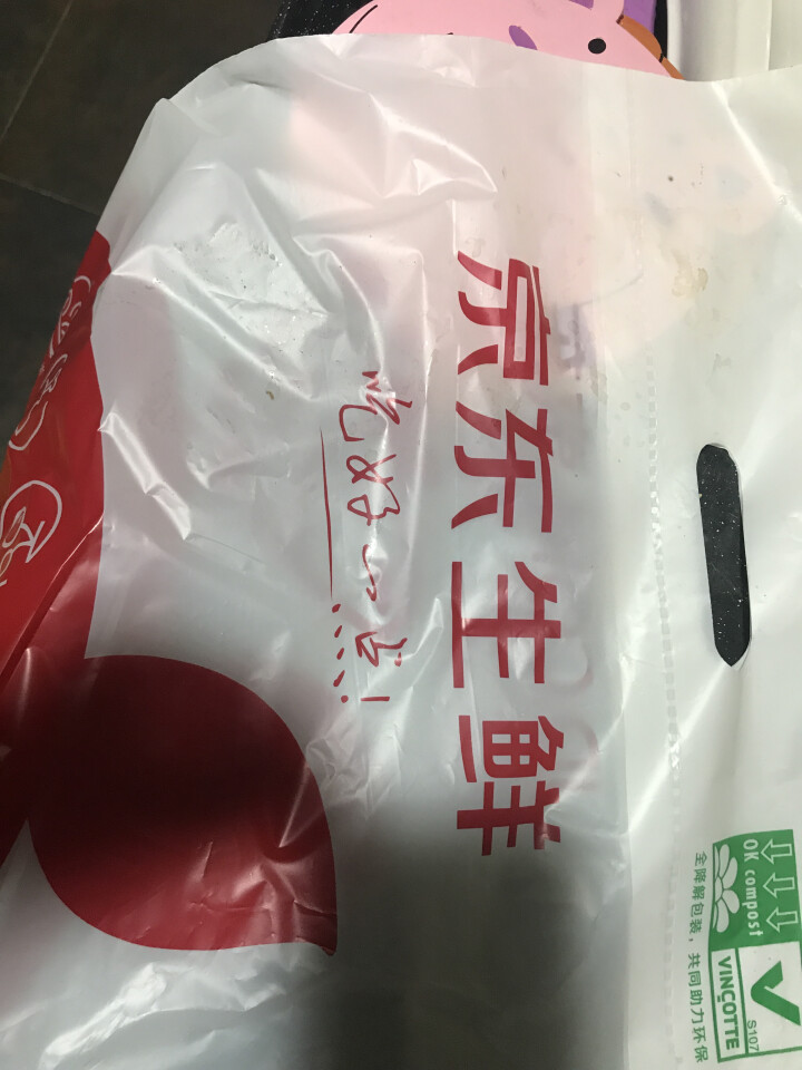 四海 鱼皮饺 150g 约10个 （2件起售）怎么样，好用吗，口碑，心得，评价，试用报告,第3张