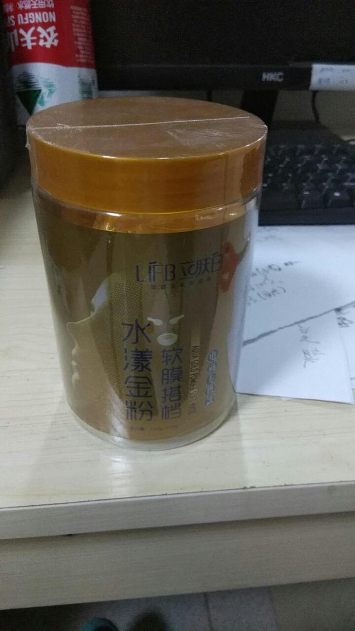 立肤白（LIFB）软膜粉面膜330g 面膜粉美容院 洁面补水 疏通毛孔 平衡控油 祛除黯黄 提拉紧致 水漾金粉组合200g怎么样，好用吗，口碑，心得，评价，试用,第2张