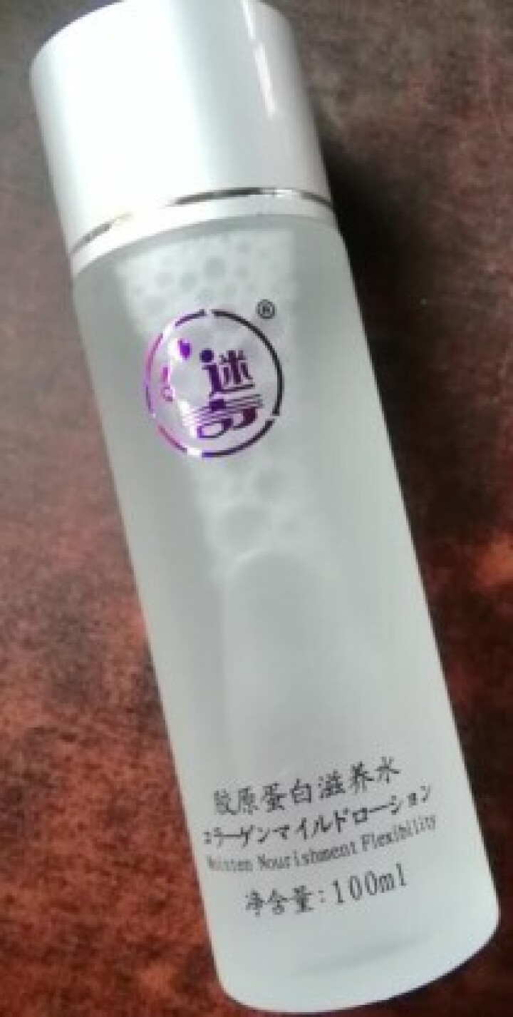 迷奇（MIRACLE）胶原蛋白滋养水100ml（爽肤水 柔肤水 化妆水）国货护肤品怎么样，好用吗，口碑，心得，评价，试用报告,第2张