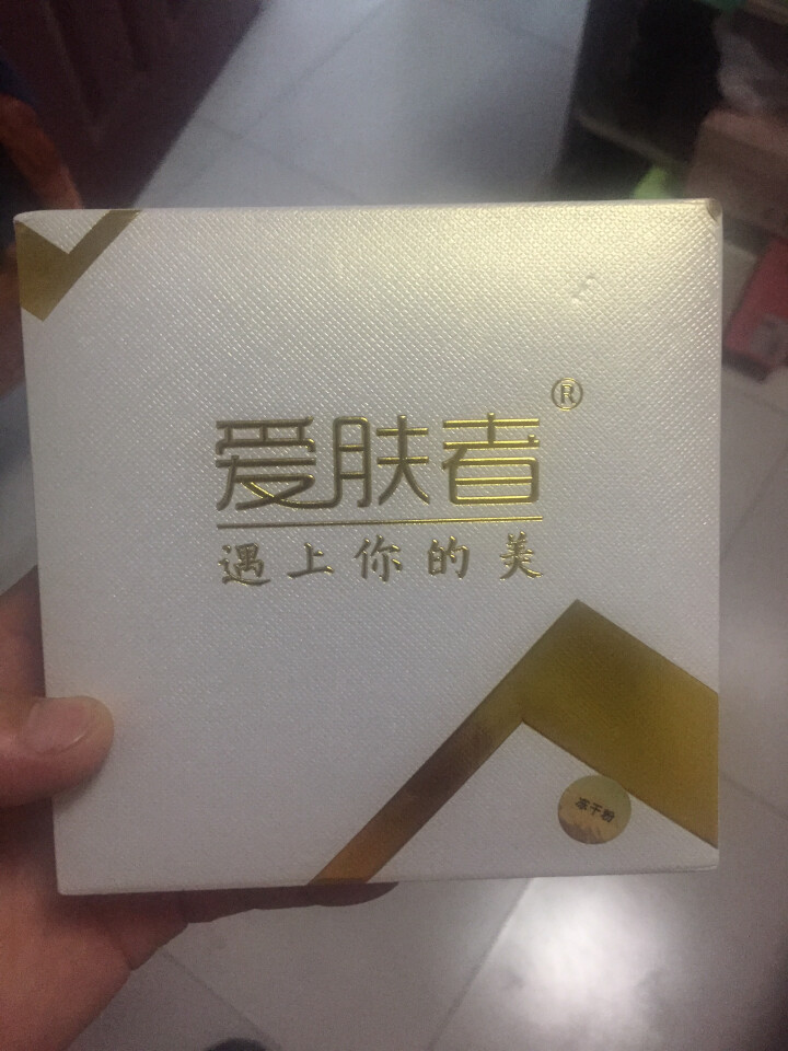 爱肤者（IFZA）EGF冻干粉8万单位祛痘精华液 溶媒原液微针修护脆弱肌肤 买一盒送一盒原液怎么样，好用吗，口碑，心得，评价，试用报告,第2张