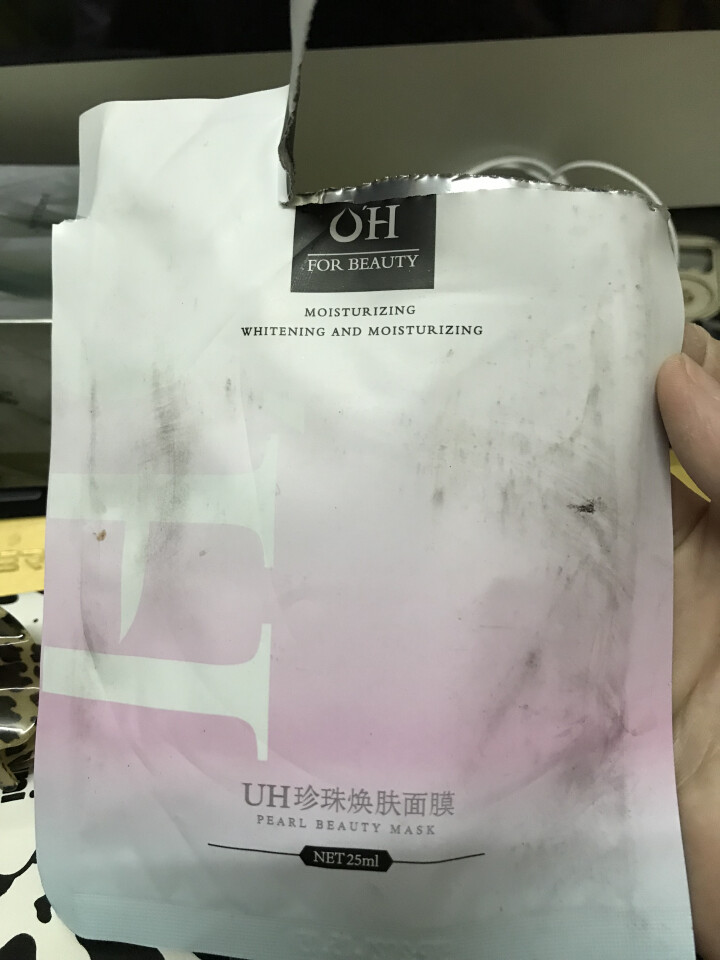 【送2礼品】UH水光润珠隔离喷雾抖因网红同款遮阳防护晒后修护霜隔离保湿清爽防水不卡粉送同款 UH面膜1片试用装 单拍不发货怎么样，好用吗，口碑，心得，评价，试用,第3张