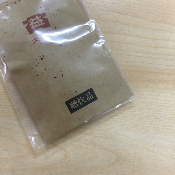 大益普洱茶 7592熟饼熟茶 2017年1701批次8g试饮装怎么样，好用吗，口碑，心得，评价，试用报告,第2张