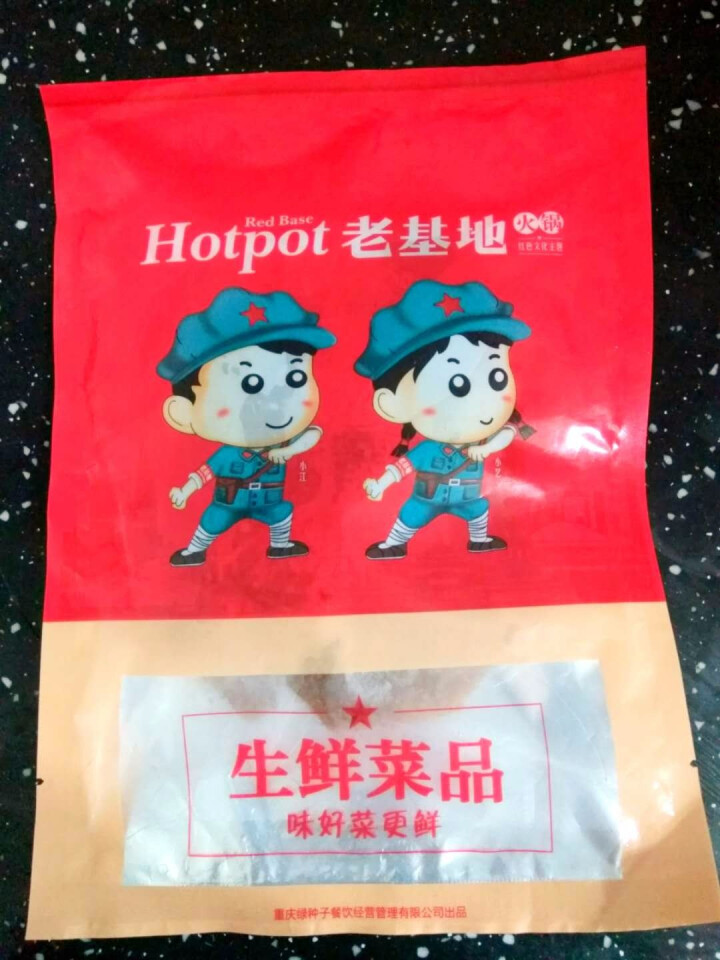 老基地生鲜发毛肚200g 火锅食材 麻辣烫菜品 关东煮怎么样，好用吗，口碑，心得，评价，试用报告,第2张