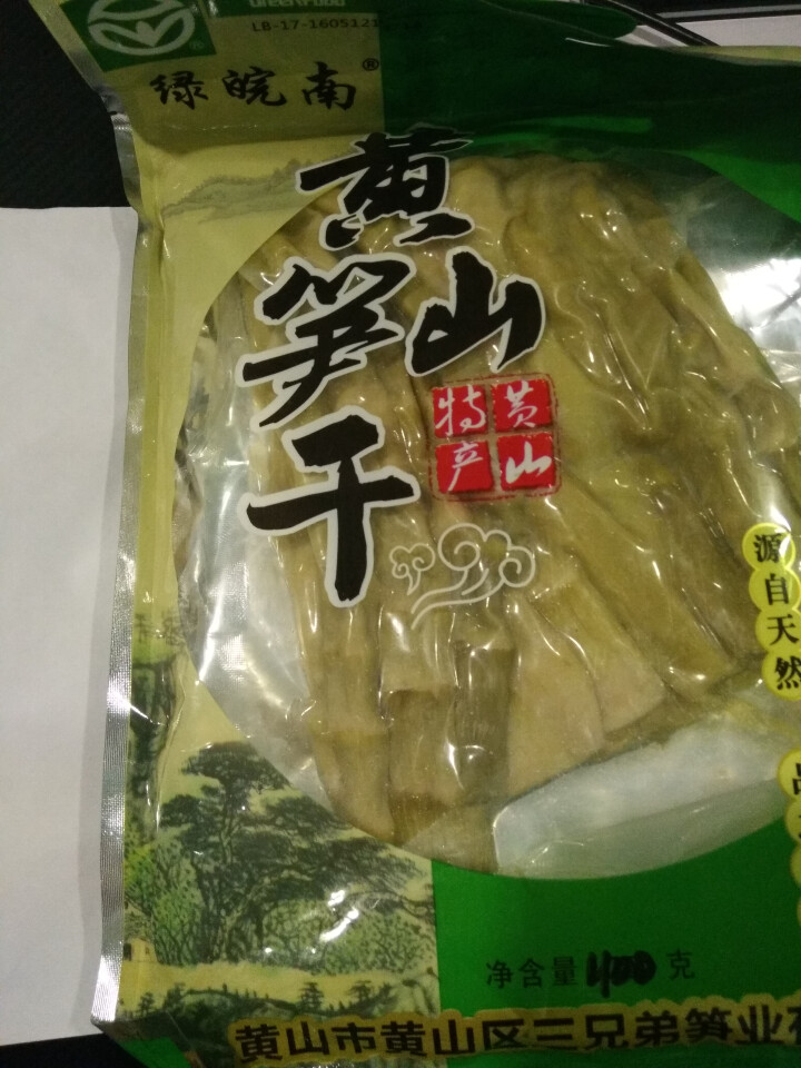 绿皖南  黄山扁尖茶笋 鲜竹笋干笋尖 笋竹山珍干货野山笋竹笋嫩笋衣新鲜美食春笋冬笋 竹笋干 400g 茶笋干400g怎么样，好用吗，口碑，心得，评价，试用报告,第3张