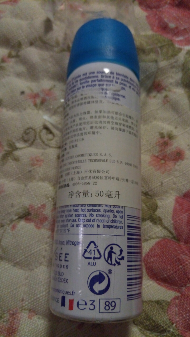 OLYSEE 欧俪法国原装进口补水保湿喷雾 50ml怎么样，好用吗，口碑，心得，评价，试用报告,第3张