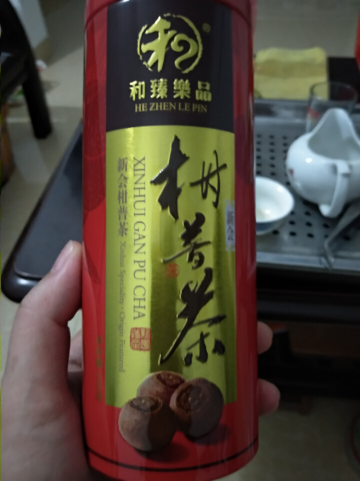 和臻乐品新会大红柑普洱茶大红柑陈皮普洱茶宫廷云南熟茶陈皮普洱茶桔普茶橘普茶柑普茶叶120g怎么样，好用吗，口碑，心得，评价，试用报告,第2张