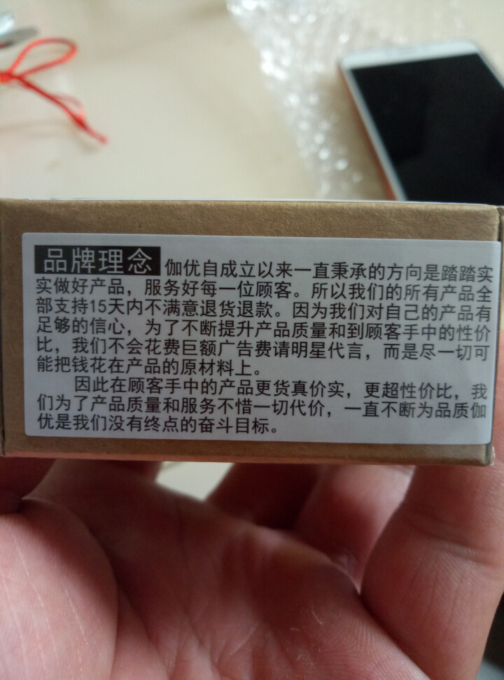 【618两件8折】【买1送1 送同款】伽优正品竹炭手工香皂黑头祛痘洗脸洁面非天然去植物海盐精油山羊奶 100g怎么样，好用吗，口碑，心得，评价，试用报告,第3张