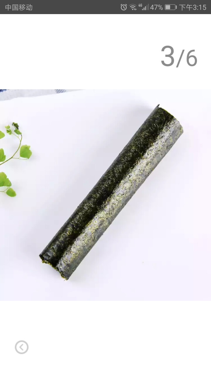 喜知味(sharewee) 休闲零食小吃 烤海苔卷  原味/香辣/海鲜/番茄 1.25g/支（口味下单备住）怎么样，好用吗，口碑，心得，评价，试用报告,第3张