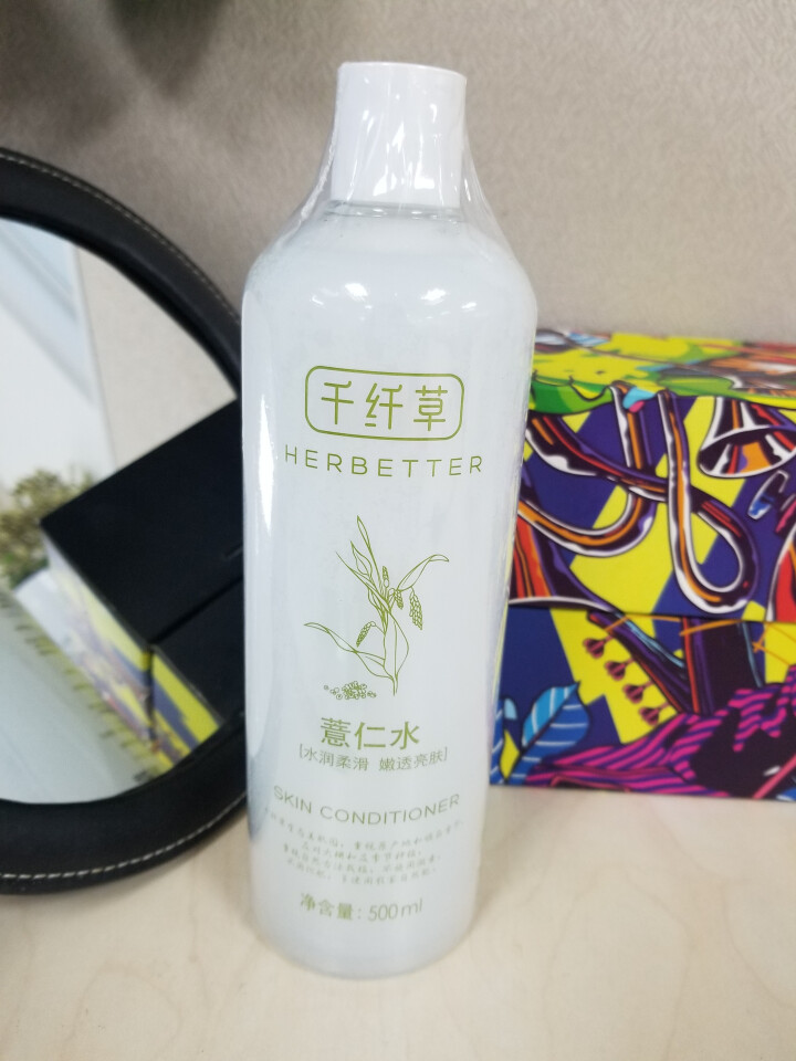 千纤草 薏仁水提亮肤色改善缺水紧绷500ml（爽肤水 化妆水 润肤水 面膜伴侣）怎么样，好用吗，口碑，心得，评价，试用报告,第2张