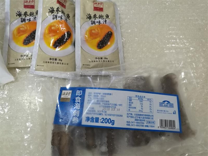 海晏堂 大连冷冻即食海参 200g 5,第2张