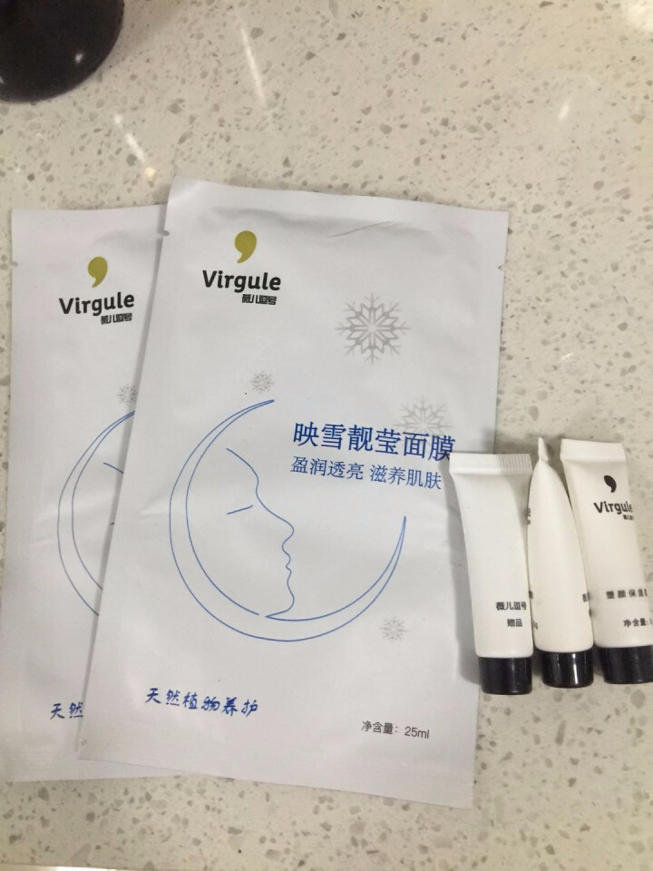 薇儿逗号（Virgule）保湿亮肤面膜（深层补水 保湿滋养 亮肤）男女士面膜贴 蚕丝 映雪靓莹面膜 1片*2怎么样，好用吗，口碑，心得，评价，试用报告,第4张