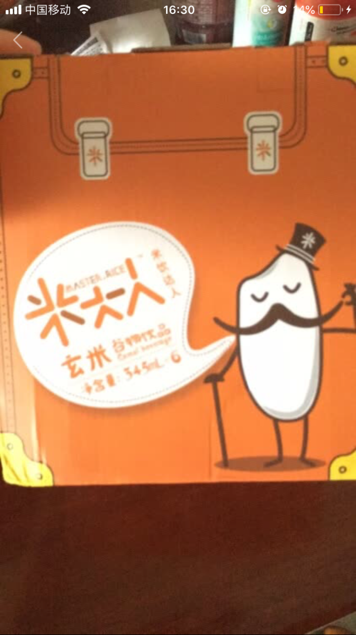 米大人 米露大米谷物饮料6瓶礼盒装 （345 ml*6瓶） 玄米（糙米）味怎么样，好用吗，口碑，心得，评价，试用报告,第4张