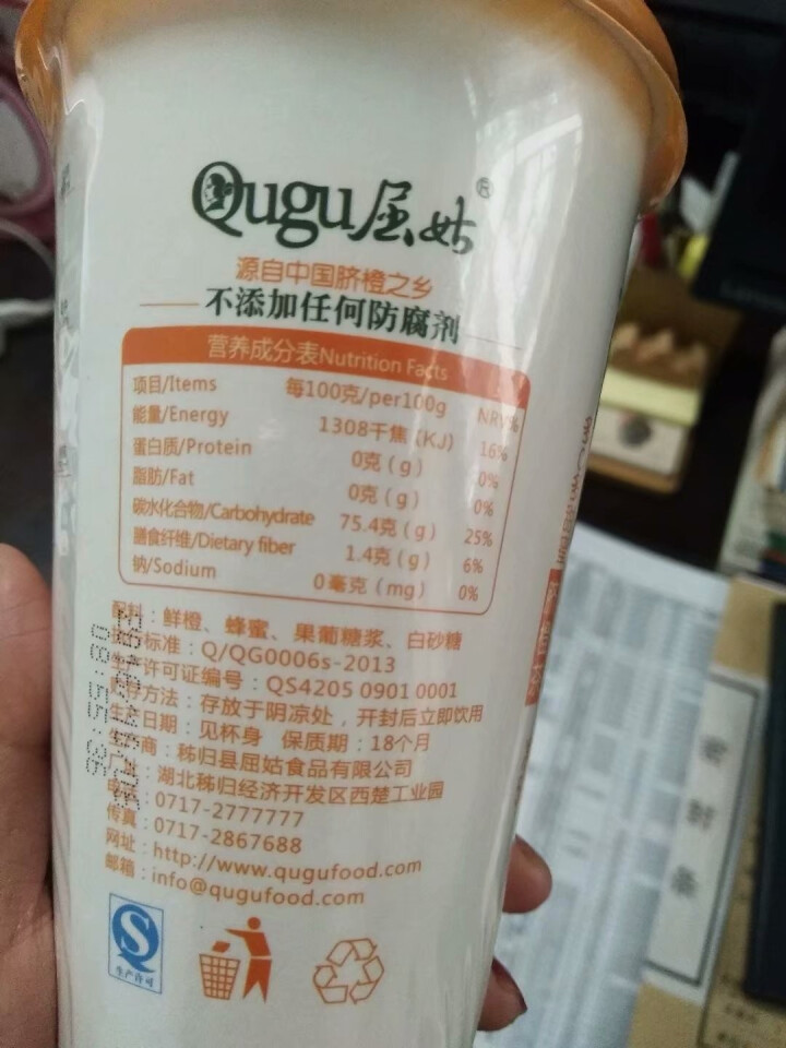 酉卡伊（Ukayi）橙子脐橙新鲜水果当季现摘现发特产甜橙5斤 赠品橙加蜜奶茶一杯怎么样，好用吗，口碑，心得，评价，试用报告,第2张